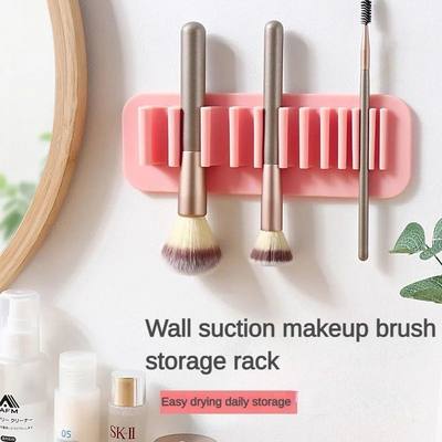 Silicone Makeup Brush Holder Wall-Mounted with Suction