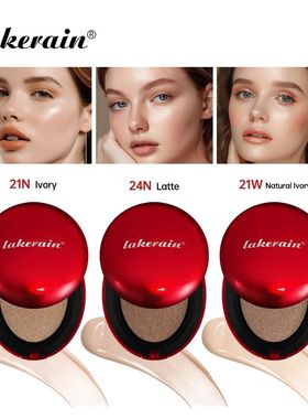 Sunscreen Cushion Foundation Waterproof Long-lasting Brighte