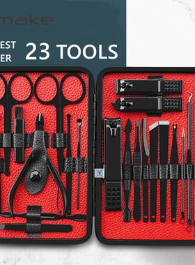 Qmake Super Complete 23 Piece Manicure Set Nail Kit Nail