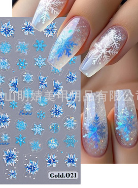 Embossed Snowflake Henna Sticker Blue Magic Color Gradient S