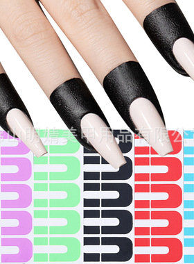 Nail Polish Anti-overflow Sticker U-shaped Finger Edge Anti-