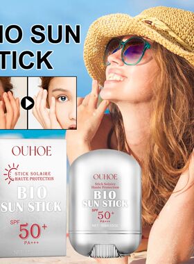 SPF50+ PA Sun Stick Niacinamide Broad Spectrum UVA UVB Prote