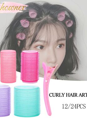 Jumbo Size Self-Grip Hook Hair Rollers Set 12/24pcs Natural