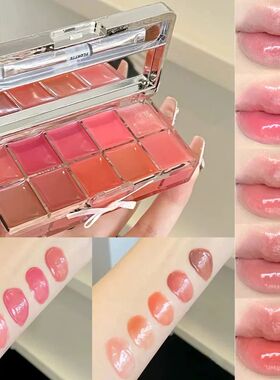 Real 10-Color Lip Palette Lip Gloss and Lipstick Glossy Mois