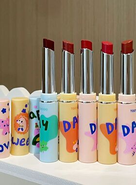Sweet and Cute Tone Lipstick Moisturizing and Moisturizing H