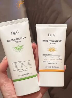 Original Korean Sunscreen Dr.G 50 SPF+ PA+++ Green Orange UV