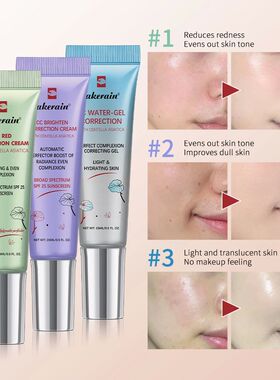 CC Cream erborian Centella Change Color Moisture Cream Makeu