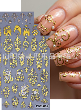 Pearl Nail Sticker Court Style Pattern Golden Vine Baroque Y