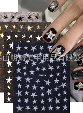 Y2k Five-pointed Star Nail Sticker Bronzing Silver Laser Sta