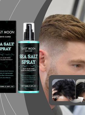 Sea Salt Hair Styling Spray Improving Thickening Strong Hold