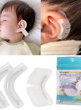 Protruding Ear Support Infant Corrector Tools Silicone Auric