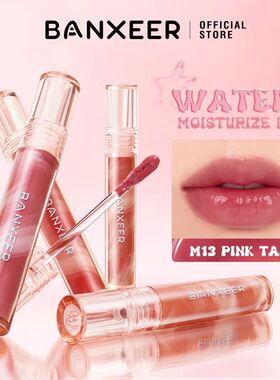 Lip Gloss Lip Glaze Moisturizing Lightweight Non-sticky Long