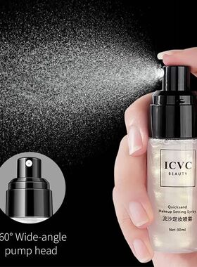 Makeup Setting Spray Moisturizing Lotion Hydrate Oil Control