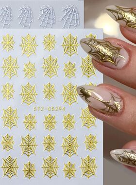 2pcs Golden Silvery Spider Web Nail Art Stickers Halloween S