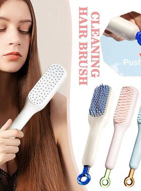 1pc Self-Cleaning Anti-Static Massage Comb Retractable Rotat