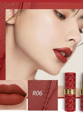 Matte Lipstick 18-Color Long-Lasting Non-Stick Cup Fade-Resi