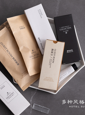 高档酒店民宿一次性剃须刀剃须膏星级宾馆专用刮胡刀套装盒装袋装