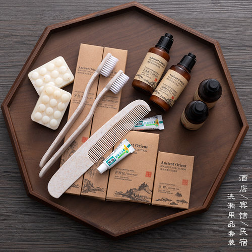 古韵 民宿酒店洗漱套装用品 牙刷牙膏星级宾馆一次性牙具定制专用 - 封面