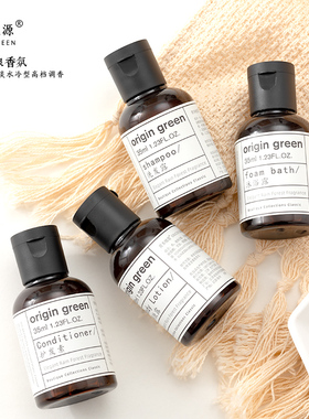 35ml一次性洗发水沐浴露 星级酒店高档民宿宾馆专用 洗发液沐浴液