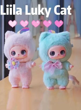 Genuine Blind Box Liila Luck Cat Serise Liilatoys Vinyl Doll