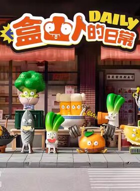 What The Man Daily Blind Box Toys Mystery Box Original Actio