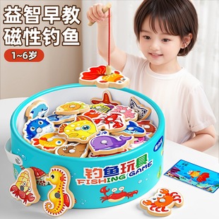 Children's Fishing Toys Magnetic Wooden Fish 1 To 3 Years Ol
