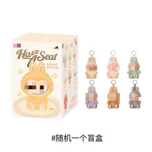 Anime Figure bulala Blind Box Have A Seat Series Pendant Flo
