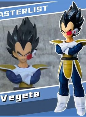 24cm Anime Dragon Ball Z Action Figures Super Saiyan Vegeta