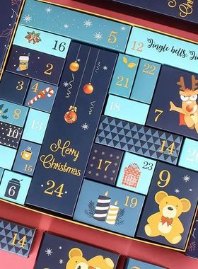 Fillable Empty Cardboard Number Wrap Boxes 24 Days Christmas