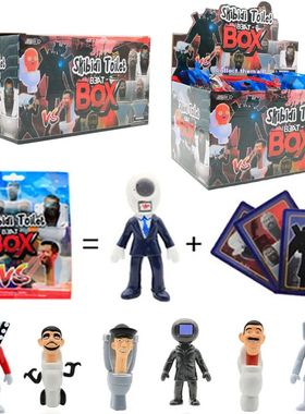 Skibidi Toilet Figure Mystery Box Blind Box Toys Gifts for K