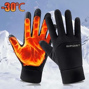 Touch Screen Windproof Winter proof Gloves Cold Cycling Warm