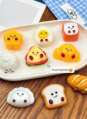 Mini Mochi Squishy Toys Bread Dumping Food Stress Relief Squ