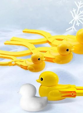 3pcs Duck Shape Snowball Making Clip Winter Snowball Fight S