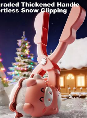 1pc Animal Snow ball Maker Clips Cute Chicken Shaped Snow Ba