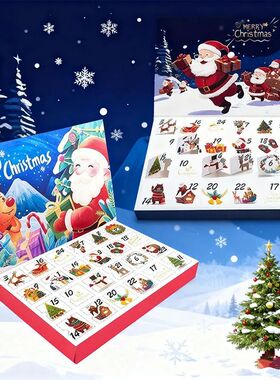 New Year Surprise Gifts Advent Calendar Empty Box To Fillabl