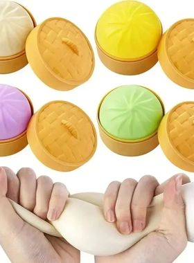 Colorful Dumpling Stress Balls Fidget Sensory Toy Squeeze Do
