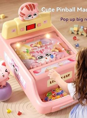 Children's Marbles Toy Kids Ball Shooting LCD Scoring Table