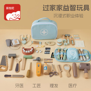 Children's Play Toy Educational Toy Dentist Set Simulation K