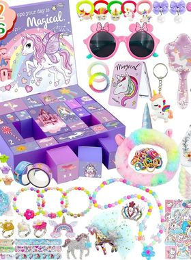 Christmas Advent Calendar Gift Box for Girl Kids DIY Jewelry