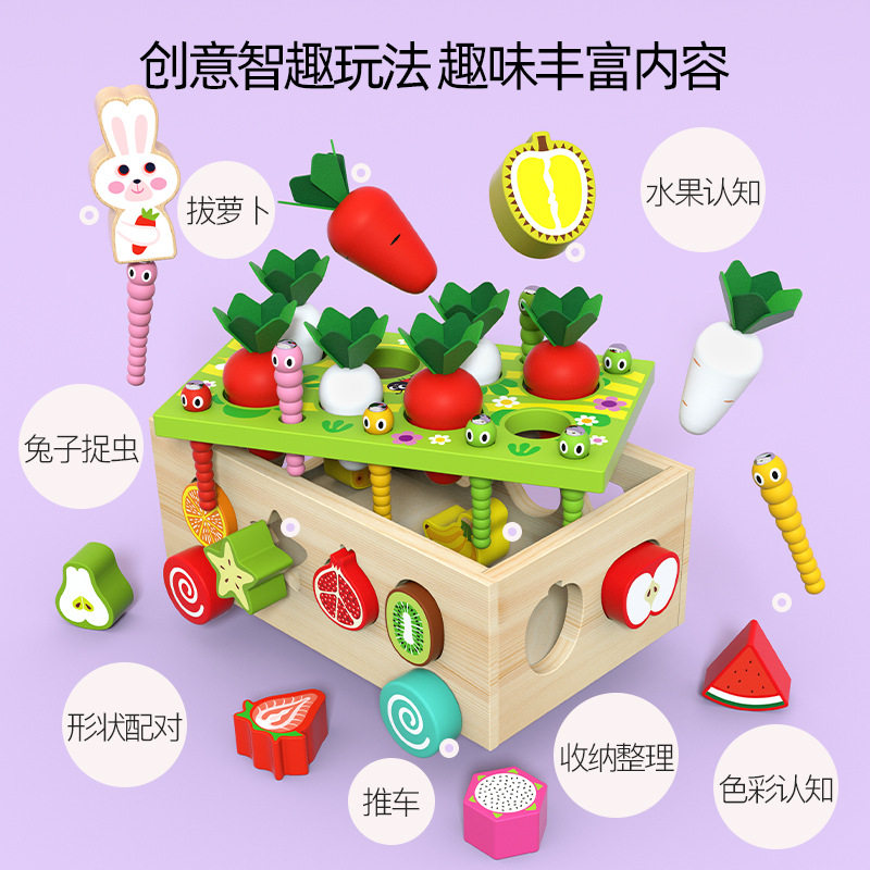 Children's Educational Toys Farm Radish Toy Shape Matching A - 实物图