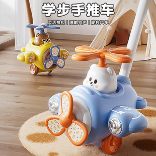 Cute Fun Airplane Cart Baby Boys And Girls 1 Year Old Learni