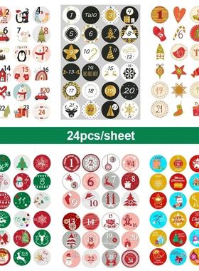24pcs/sheet Cookie Candy Seal Stickers DIY Gift Packaging La