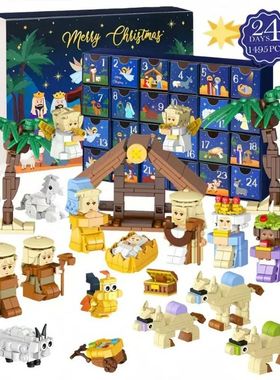 Christmas Advent Surprise Gift Box 24-Day Nativity Advance C