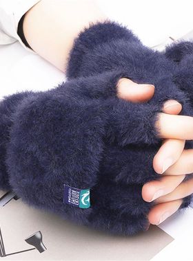 Plush Fingerless Gloves Female Winter Mitten Soft Warm Stude
