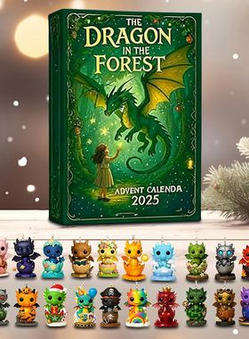 Advent Calendar Christmas Ornament DragonInThe Forest Hallow