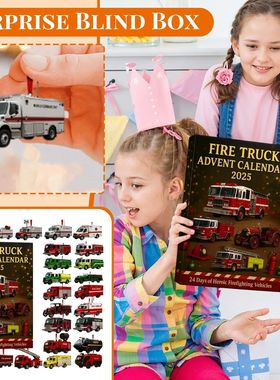 Christmas Advent Calendar 2D Flat Acrylic Construction Vehic