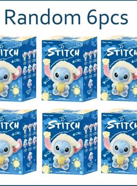 Pin Eating Bedtime Series Blind Plush Toy Cute Doll Box Myst