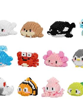 Creative Ocean World Animal Particle Building Blocks Toys Ch