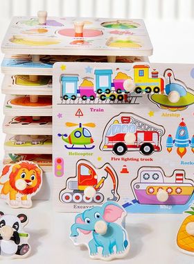 Wooden Puzzle Montessori Toys for Kids Cartoon Animal Traffi