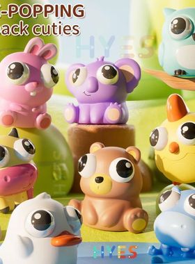 Pop Eye Squeeze Cartoon Animal Sensory Toys Fun Fidget Stres